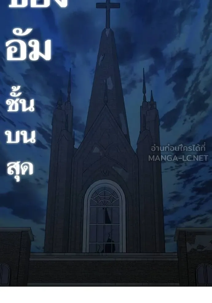 reality ตอนที่ 177 รูปที่ 191