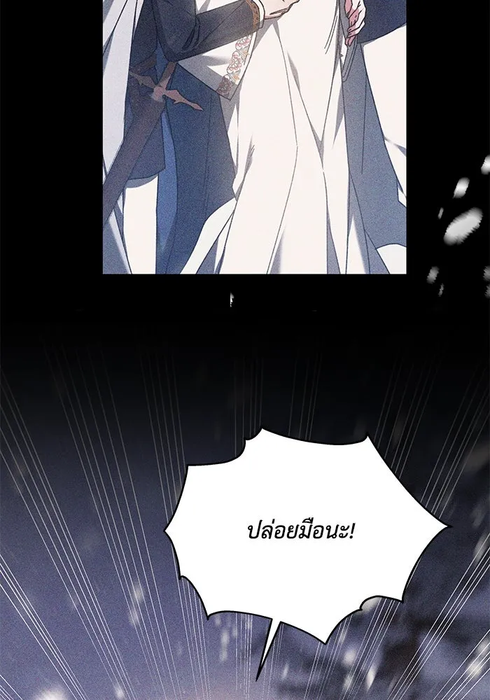 ย้อนเวลาพลิกชะตาทายาท ตอนที่ 1 รูปที่ 50