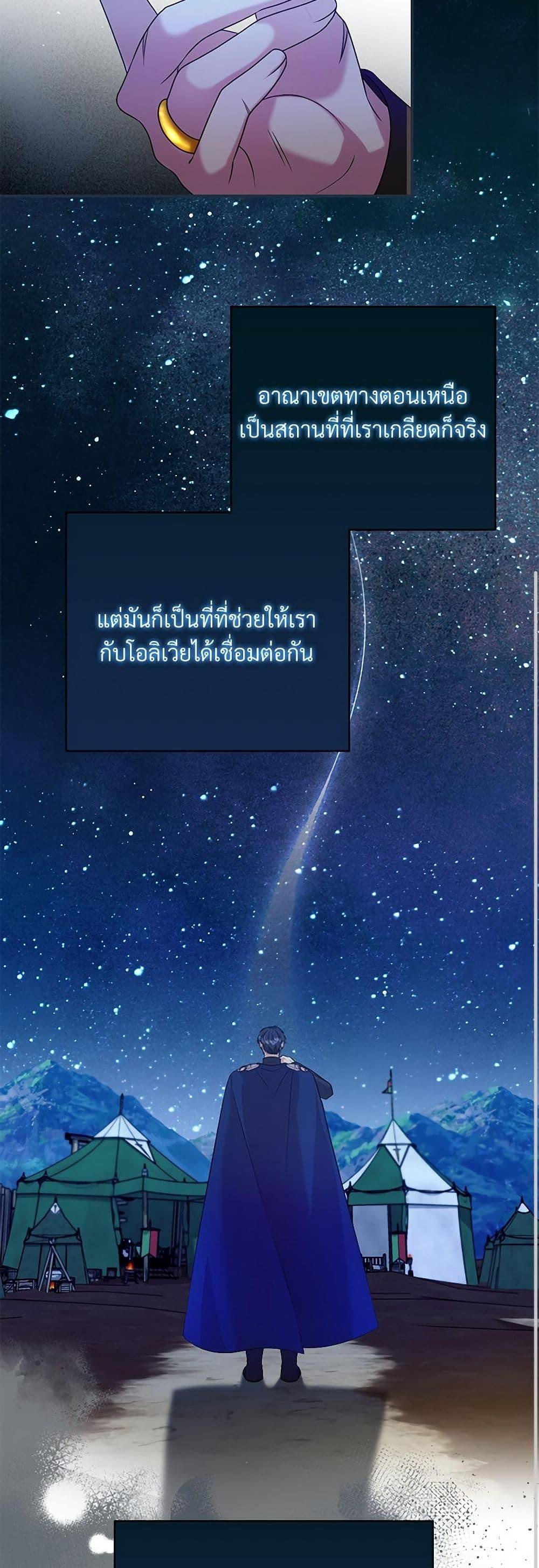 Manga-lc-com อ่านมังงะ อ่านการ์ตูน ออนไลน์ ฟรี I Can’t Keep Up With My Stallion Duke ตอนที่ 1 2 3 4 5 6 7 8 9 10 11 12 13 14 ฟรี ไม่มีโฆษณา Manga-lc - อ่าน มังงะ อ่าน การ์ตูน ออนไลน์ อ่านมังงะ ฟรี