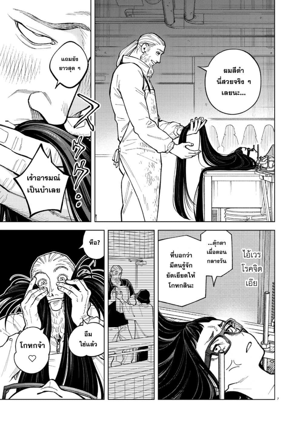 Manga-lc-com อ่านมังงะ อ่านการ์ตูน ออนไลน์ ฟรี MAMBA Tokushu Gyoumuitaku Kikan Magical Step Dai-19 Bunshitsu ตอนที่ 1 2 3 4 5 6 7 8 9 10 11 12 13 14 ฟรี ไม่มีโฆษณา Manga-lc - อ่าน มังงะ อ่าน การ์ตูน ออนไลน์ อ่านมังงะ ฟรี