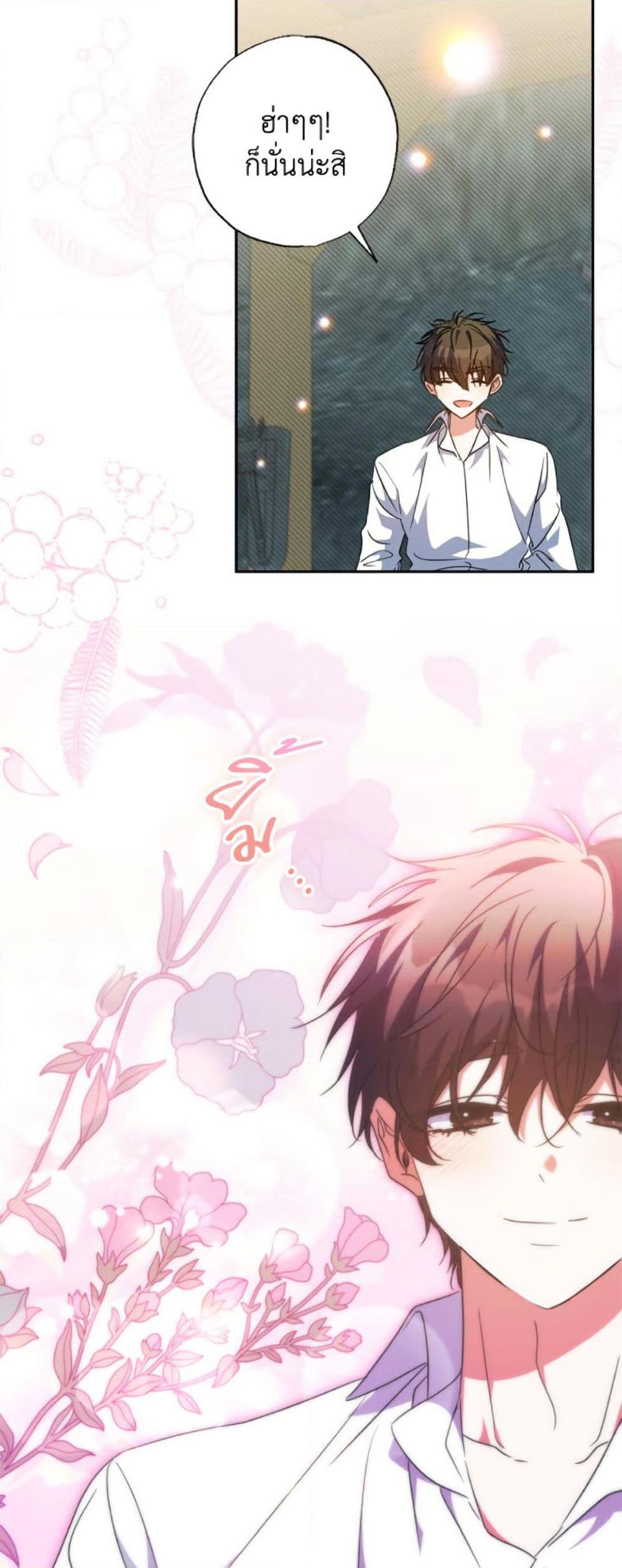 Manga-lc-com อ่านมังงะ อ่านการ์ตูน ออนไลน์ ฟรี A Saint Who Was Adopted by the Grand Duke ตอนที่ 1 2 3 4 5 6 7 8 9 10 11 12 13 14 ฟรี ไม่มีโฆษณา Manga-lc - อ่าน มังงะ อ่าน การ์ตูน ออนไลน์ อ่านมังงะ ฟรี