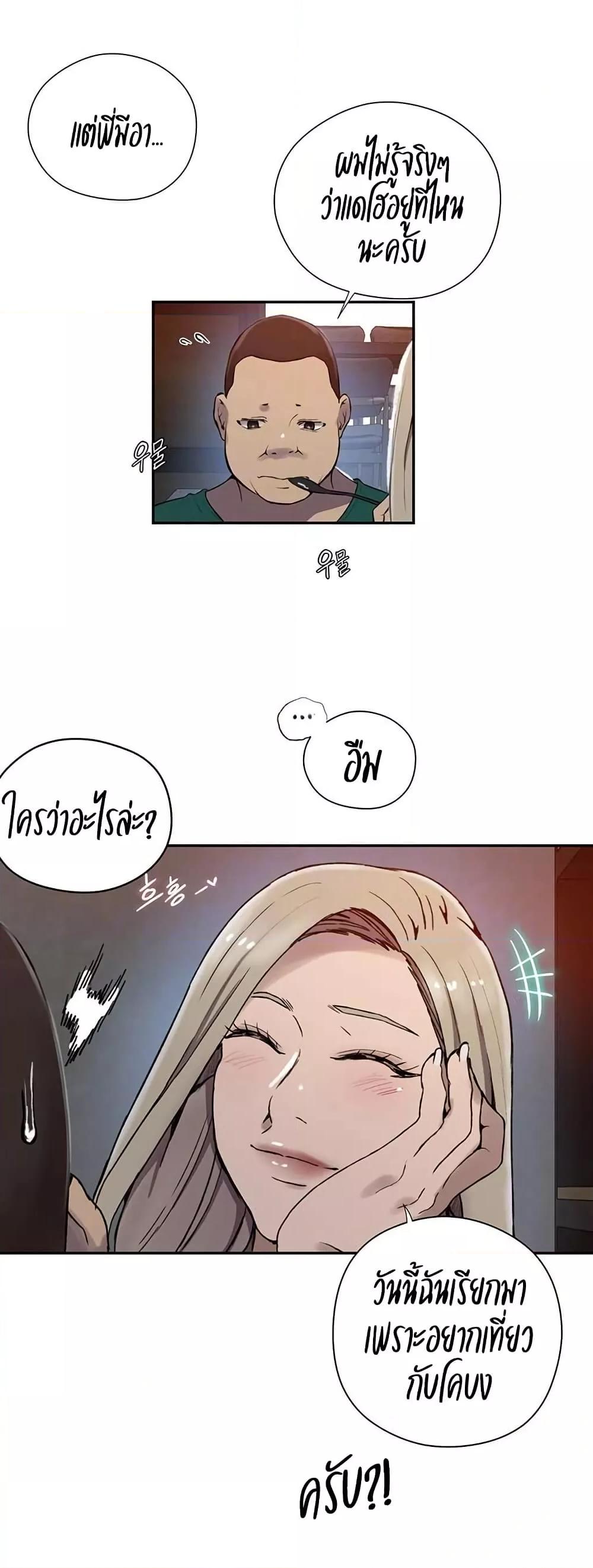 Doujin-Lc- อ่าน โดจิน มังฮวา เกาหลี ญี่ปุ่น จีน แปลไทย Secret Class ตอนที่ 1 2 3 4 5 6 7 8 9 10 11 12 13 14 ฟรี ไม่มีโฆษณา อ่าน โดจิน Manhwa เกาหลี ญี่ปุ่น จีน เรามีครบ คัดมาให้เน้นๆ โดจิน 18+ รับประกันความฟินโดย  Doujin Lc