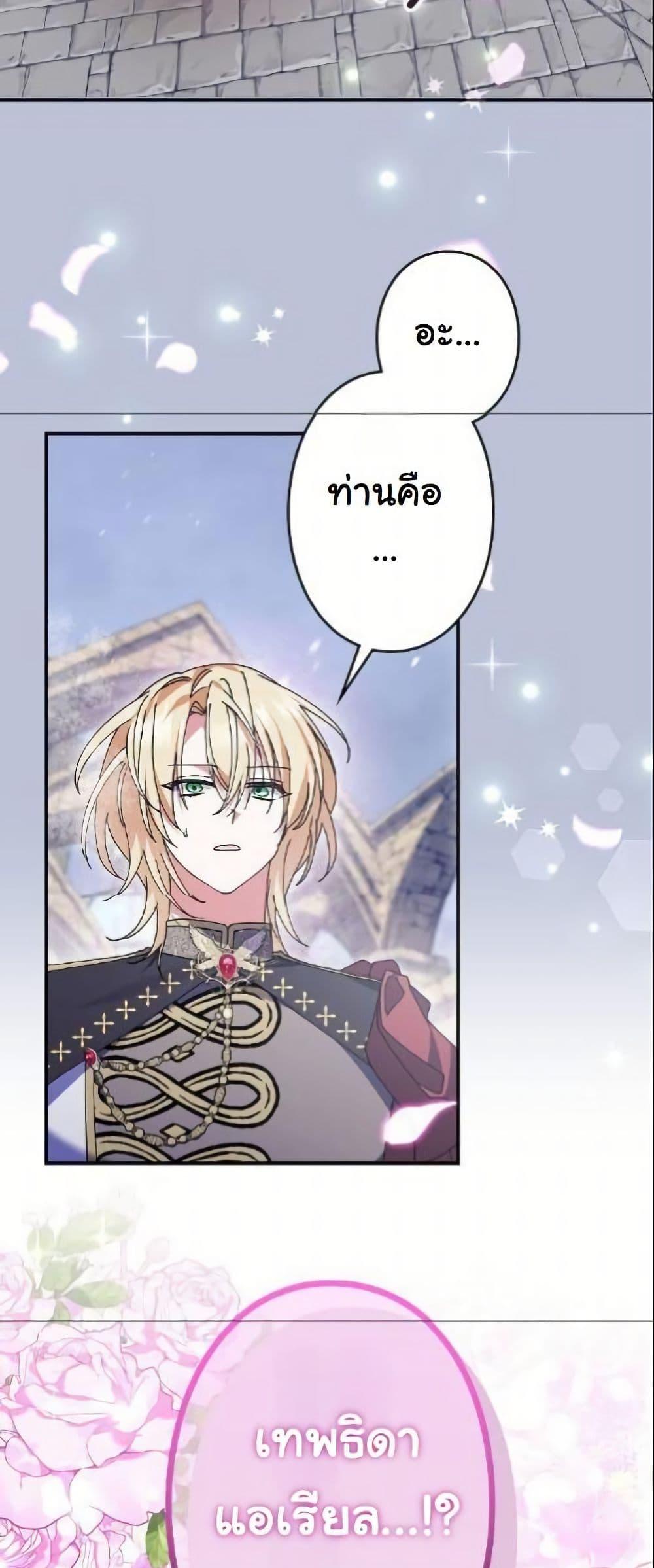 Manga-lc-com อ่านมังงะ อ่านการ์ตูน ออนไลน์ ฟรี I Became a Human’s Daughter ตอนที่ 1 2 3 4 5 6 7 8 9 10 11 12 13 14 ฟรี ไม่มีโฆษณา Manga-lc - อ่าน มังงะ อ่าน การ์ตูน ออนไลน์ อ่านมังงะ ฟรี