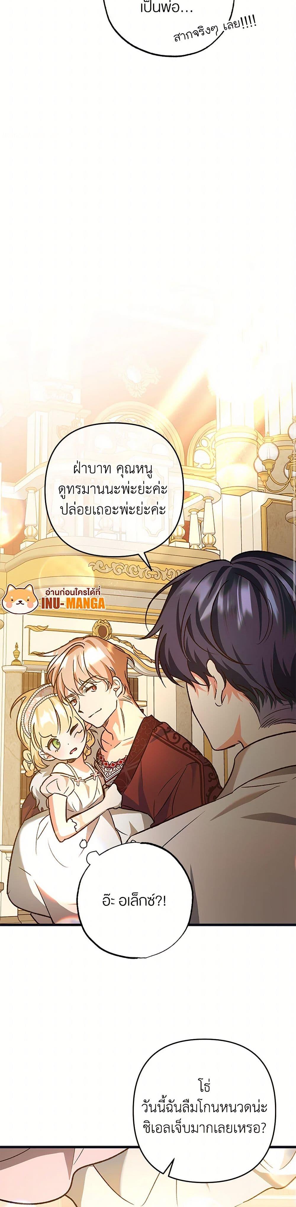 Manga-lc-com อ่านมังงะ อ่านการ์ตูน ออนไลน์ ฟรี The Male Lead Proposed to Me ตอนที่ 1 2 3 4 5 6 7 8 9 10 11 12 13 14 ฟรี ไม่มีโฆษณา Manga-lc - อ่าน มังงะ อ่าน การ์ตูน ออนไลน์ อ่านมังงะ ฟรี
