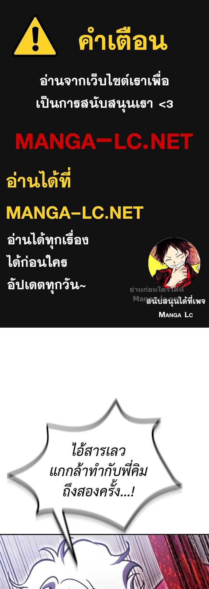 Doujin-Lc- อ่าน โดจิน มังฮวา เกาหลี ญี่ปุ่น จีน แปลไทย ฮีลเลอร์กำมะลอ ตอนที่ 1 2 3 4 5 6 7 8 9 10 11 12 13 14 ฟรี ไม่มีโฆษณา อ่าน โดจิน Manhwa เกาหลี ญี่ปุ่น จีน เรามีครบ คัดมาให้เน้นๆ โดจิน 18+ รับประกันความฟินโดย Doujin Lc
