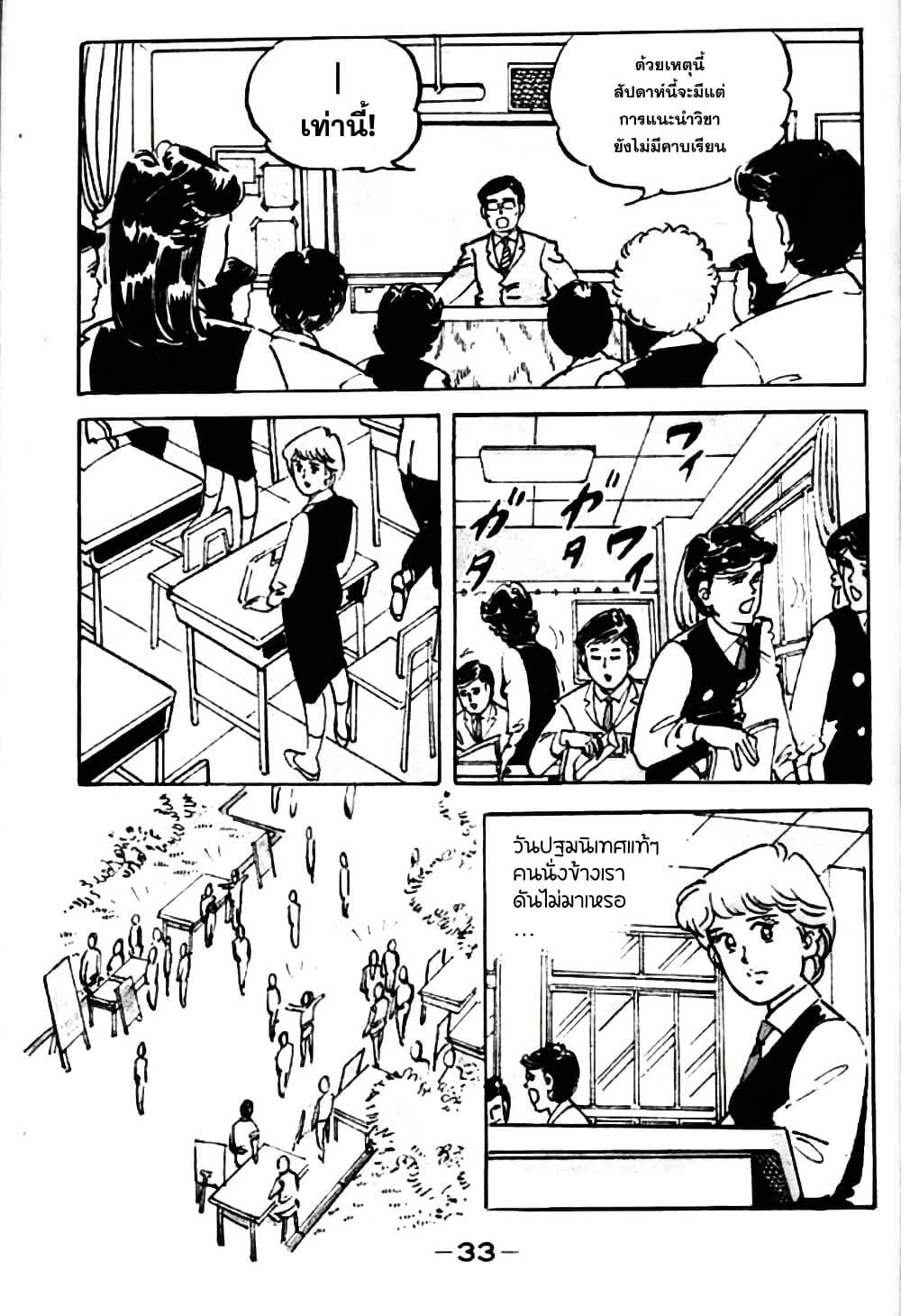 Manga-lc-com อ่านมังงะ อ่านการ์ตูน ออนไลน์ ฟรี Aitsu to Lullaby ตอนที่ 1 2 3 4 5 6 7 8 9 10 11 12 13 14 ฟรี ไม่มีโฆษณา Manga-lc - อ่าน มังงะ อ่าน การ์ตูน ออนไลน์ อ่านมังงะ ฟรี