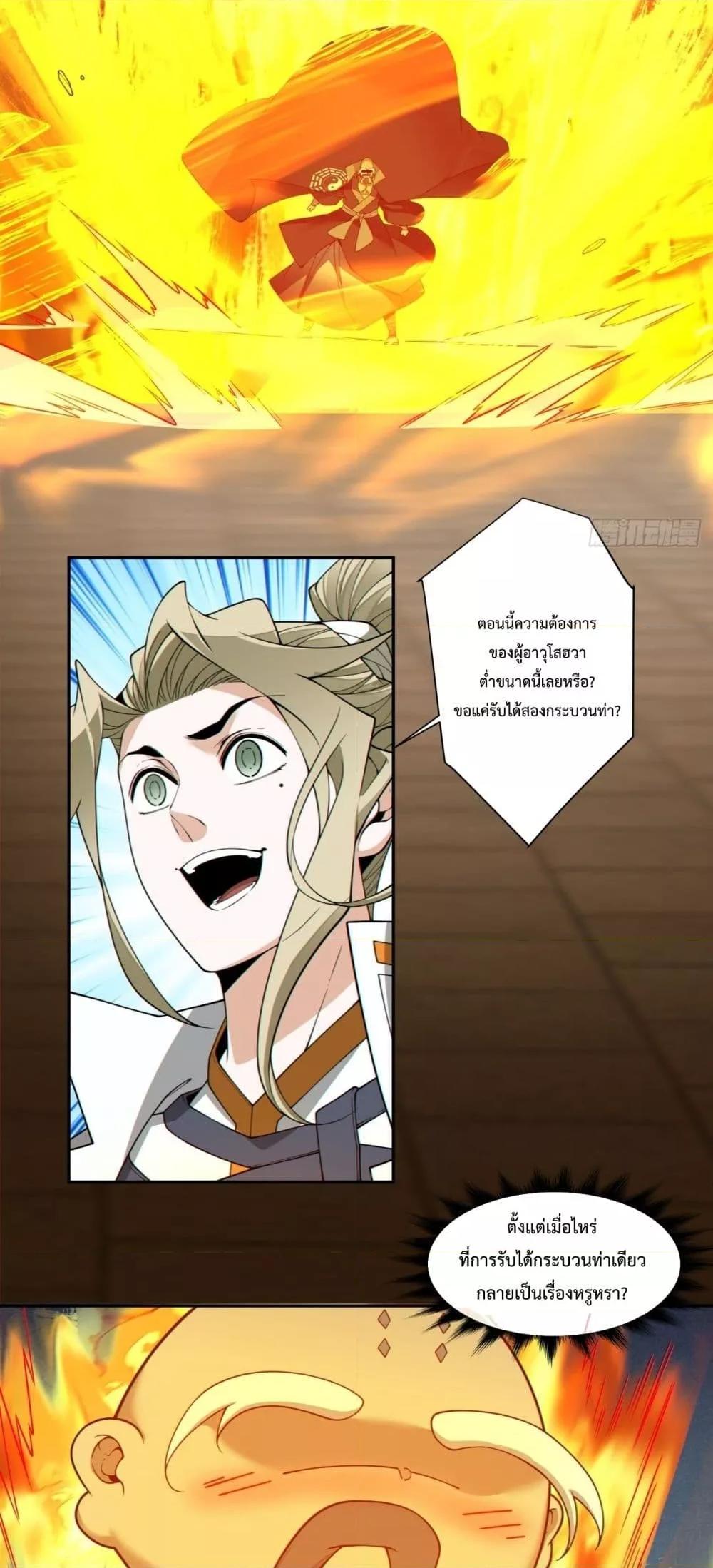 Manga-lc-com อ่านมังงะ อ่านการ์ตูน ออนไลน์ ฟรี MyDisciplesAr ตอนที่ 1 2 3 4 5 6 7 8 9 10 11 12 13 14 ฟรี ไม่มีโฆษณา Manga-lc - อ่าน มังงะ อ่าน การ์ตูน ออนไลน์ อ่านมังงะ ฟรี