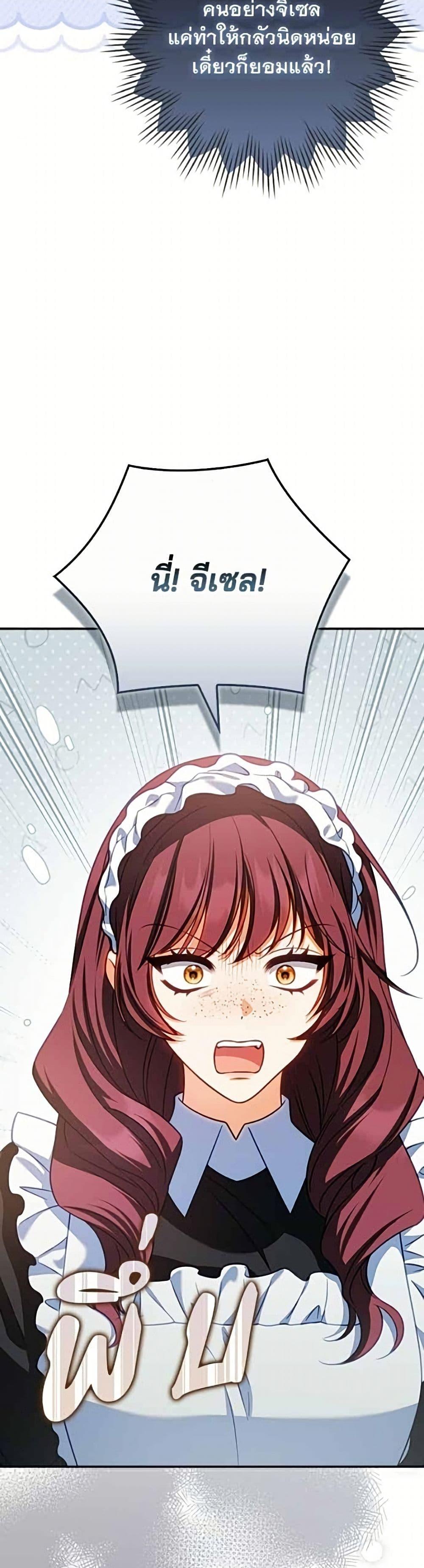 Manga-lc-com อ่านมังงะ อ่านการ์ตูน ออนไลน์ ฟรี Giselle the Unbreakable ตอนที่ 1 2 3 4 5 6 7 8 9 10 11 12 13 14 ฟรี ไม่มีโฆษณา Manga-lc - อ่าน มังงะ อ่าน การ์ตูน ออนไลน์ อ่านมังงะ ฟรี