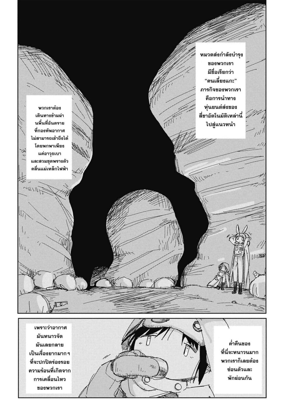 Manga-lc-com อ่านมังงะ อ่านการ์ตูน ออนไลน์ ฟรี Kaisou Toshi Danpenshuu ตอนที่ 1 2 3 4 5 6 7 8 9 10 11 12 13 14 ฟรี ไม่มีโฆษณา Manga-lc - อ่าน มังงะ อ่าน การ์ตูน ออนไลน์ อ่านมังงะ ฟรี