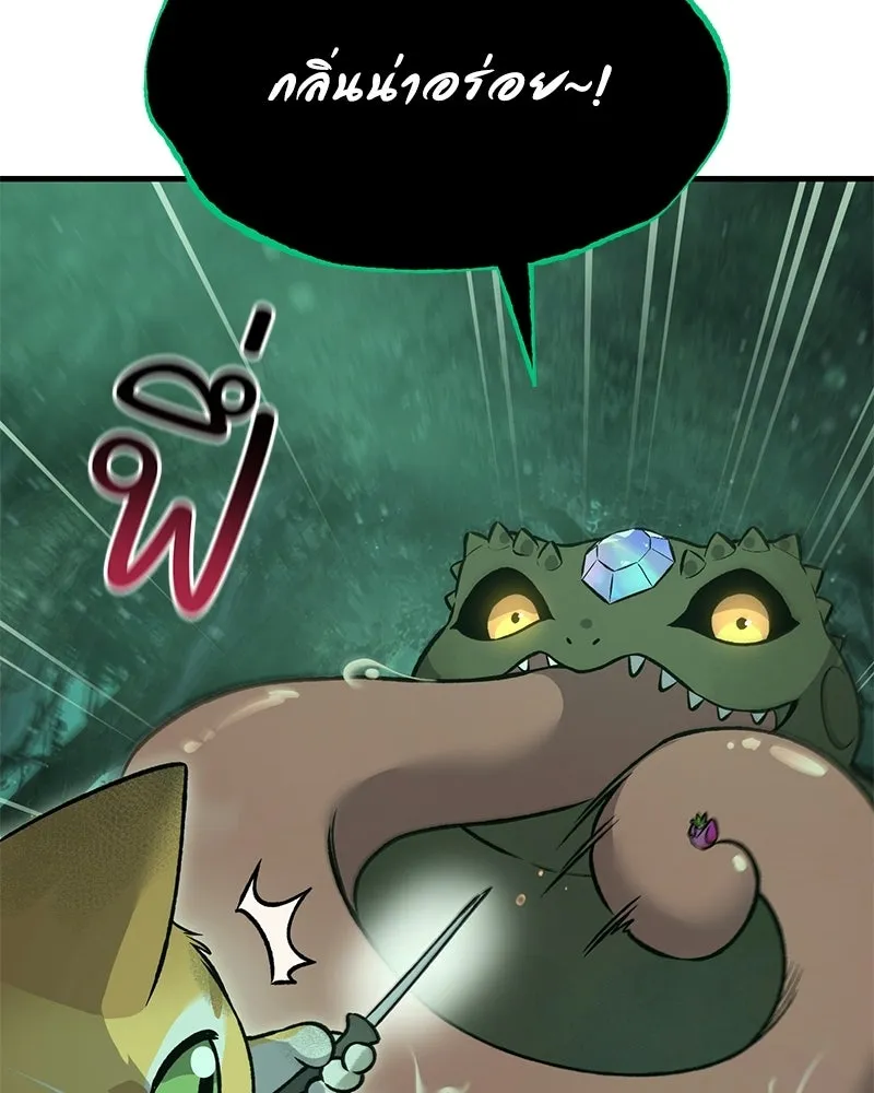 ปลูกผักพิชิตหอคอย ตอนที่ 102 รูปที่ 119