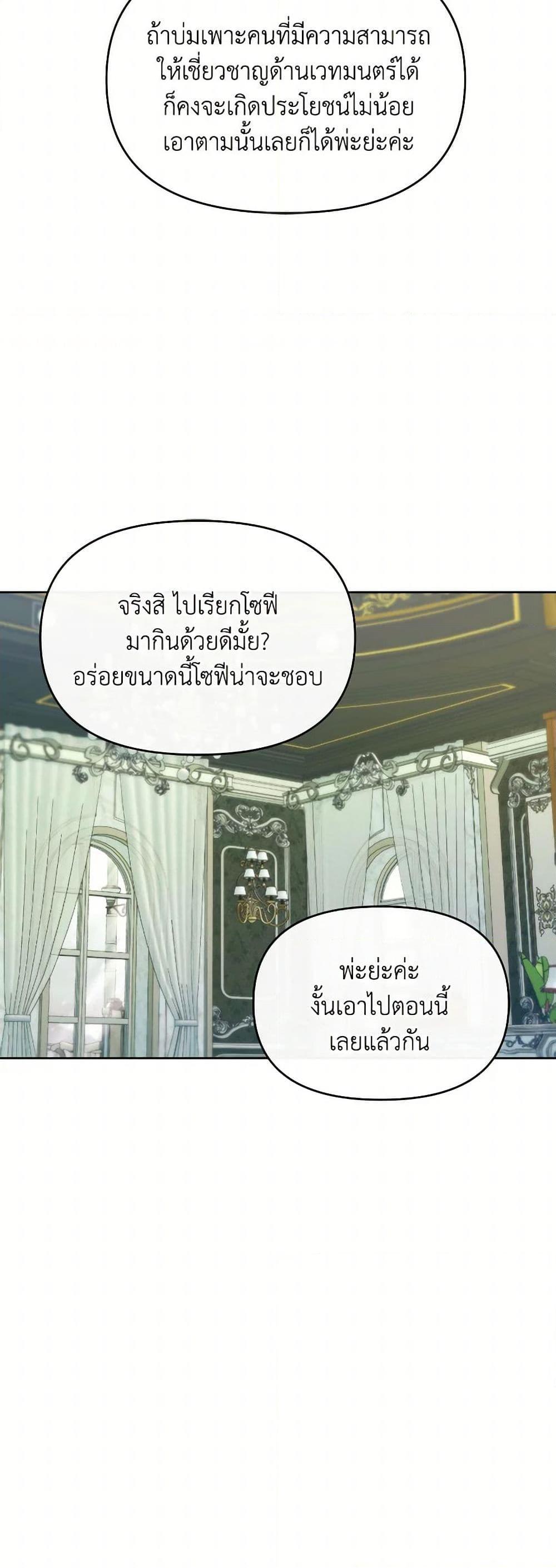 Manga-lc-com อ่านมังงะ อ่านการ์ตูน ออนไลน์ ฟรี The Villainess’s Dazzling Debut ตอนที่ 1 2 3 4 5 6 7 8 9 10 11 12 13 14 ฟรี ไม่มีโฆษณา Manga-lc - อ่าน มังงะ อ่าน การ์ตูน ออนไลน์ อ่านมังงะ ฟรี