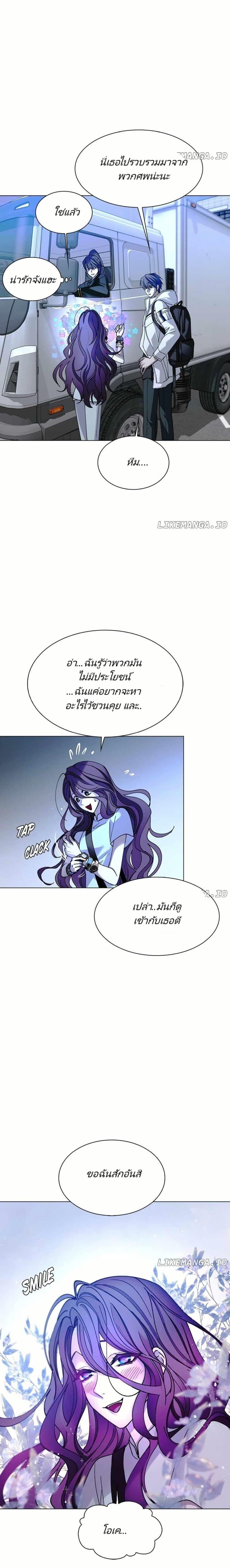 Manga-lc-com อ่านมังงะ อ่านการ์ตูน ออนไลน์ ฟรี The End of the World is Just a Game to Me ตอนที่ 1 2 3 4 5 6 7 8 9 10 11 12 13 14 ฟรี ไม่มีโฆษณา Manga-lc - อ่าน มังงะ อ่าน การ์ตูน ออนไลน์ อ่านมังงะ ฟรี