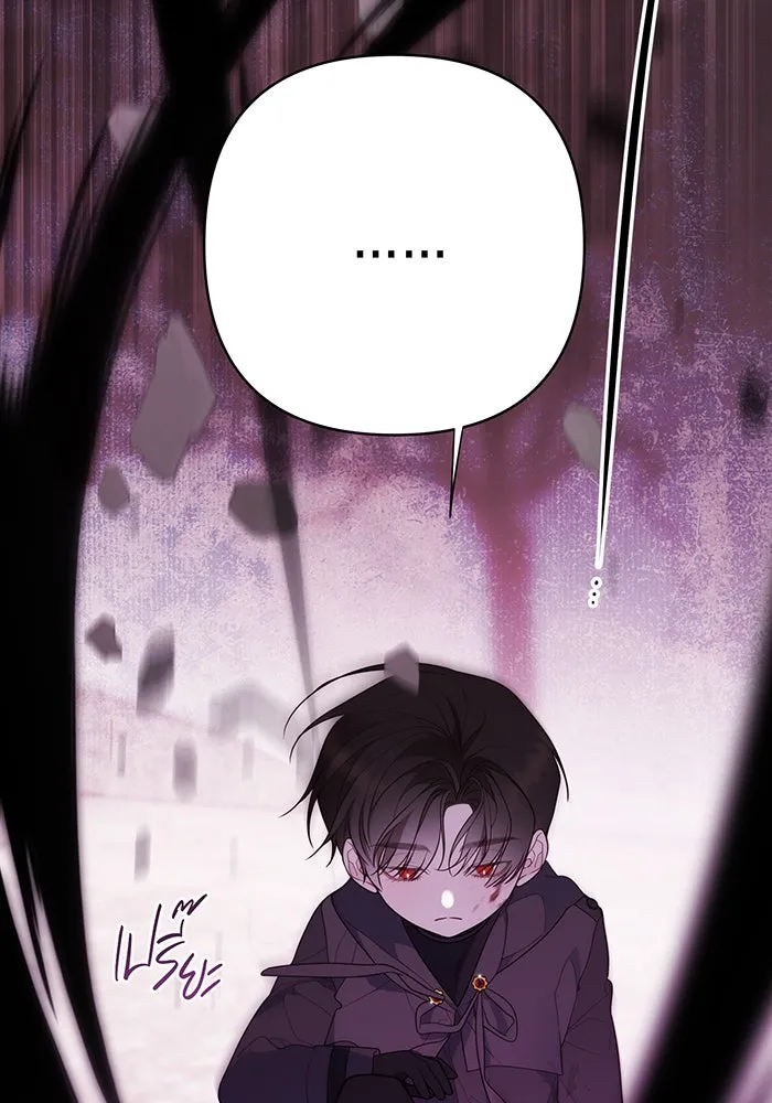 หนูน้อยทรราช ตอนที่ 33 รูปที่ 83