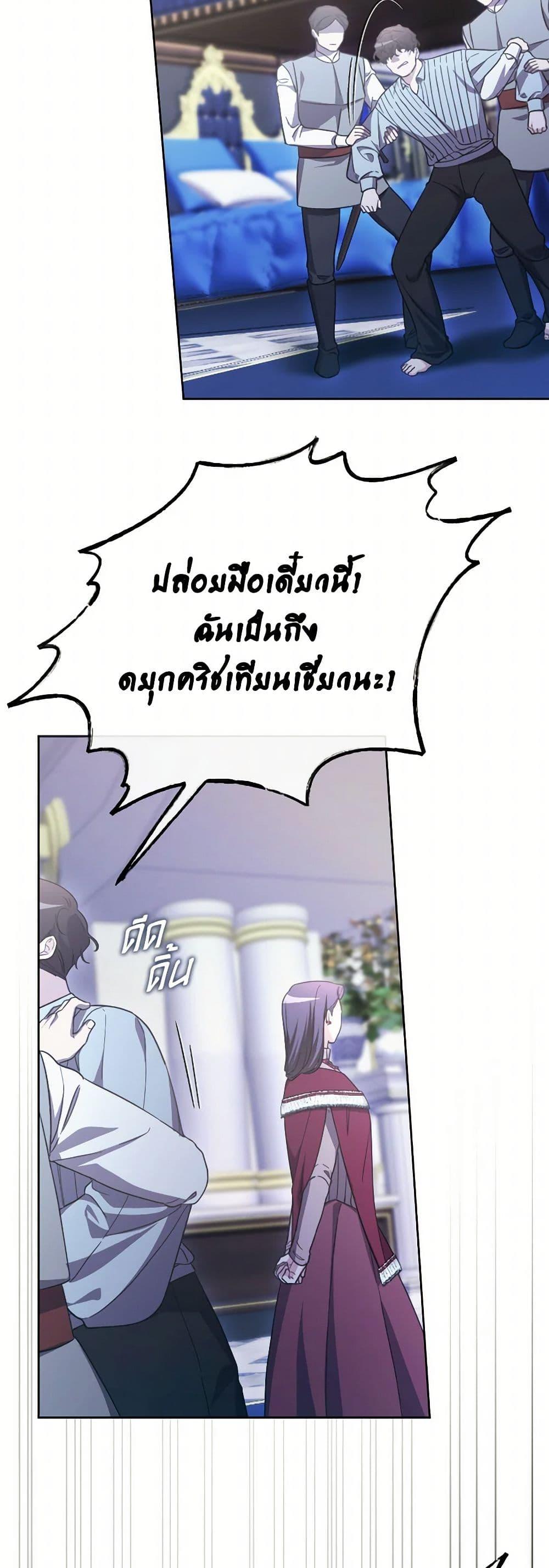 Manga-lc-com อ่านมังงะ อ่านการ์ตูน ออนไลน์ ฟรี The Villainess’s Dazzling Debut ตอนที่ 1 2 3 4 5 6 7 8 9 10 11 12 13 14 ฟรี ไม่มีโฆษณา Manga-lc - อ่าน มังงะ อ่าน การ์ตูน ออนไลน์ อ่านมังงะ ฟรี