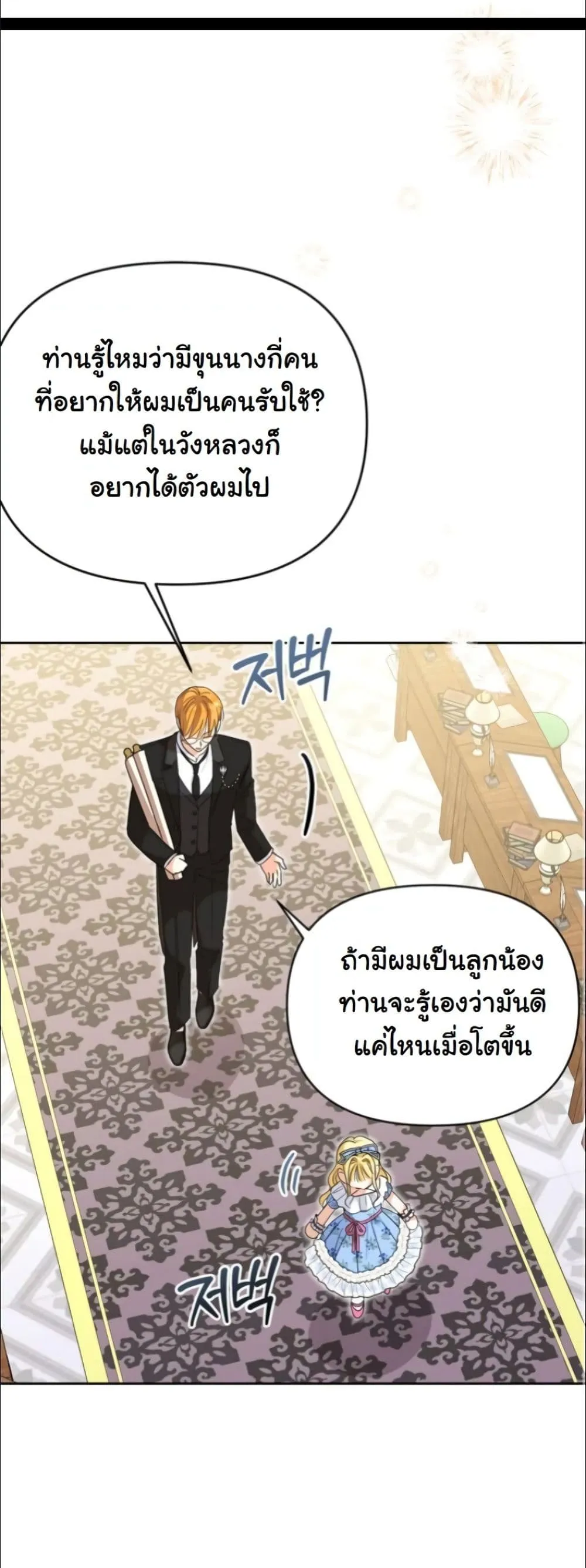 Manga-lc-com อ่านมังงะ อ่านการ์ตูน ออนไลน์ ฟรี My Once-Enemy Sister Now Cherishes Me ตอนที่ 1 2 3 4 5 6 7 8 9 10 11 12 13 14 ฟรี ไม่มีโฆษณา Manga-lc - อ่าน มังงะ อ่าน การ์ตูน ออนไลน์ อ่านมังงะ ฟรี