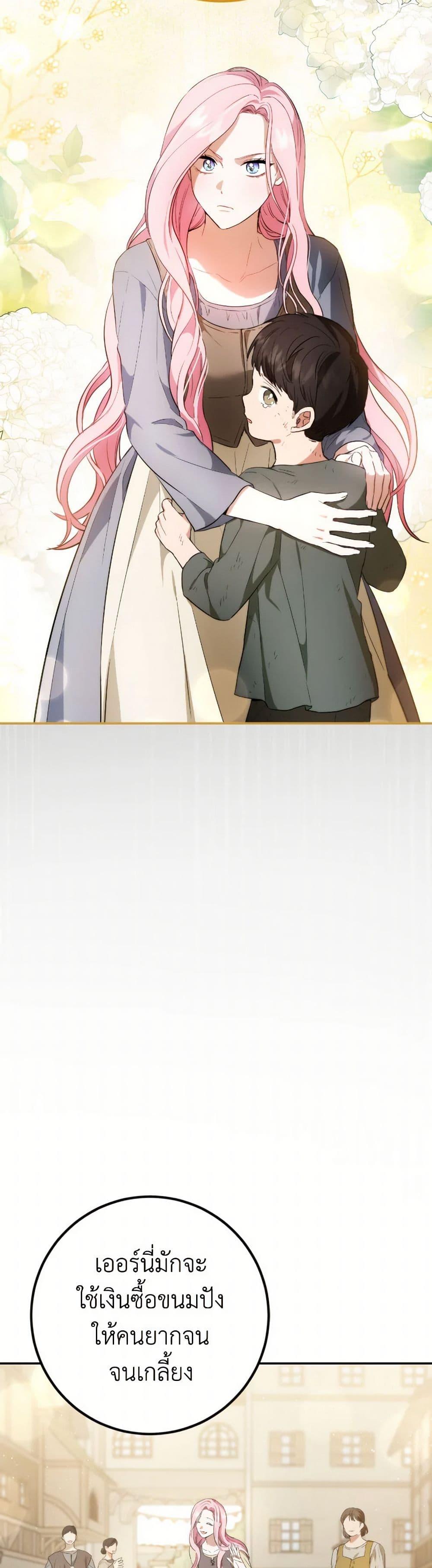 Manga-lc-com อ่านมังงะ อ่านการ์ตูน ออนไลน์ ฟรี The Heiress’s Double Life ตอนที่ 1 2 3 4 5 6 7 8 9 10 11 12 13 14 ฟรี ไม่มีโฆษณา Manga-lc - อ่าน มังงะ อ่าน การ์ตูน ออนไลน์ อ่านมังงะ ฟรี