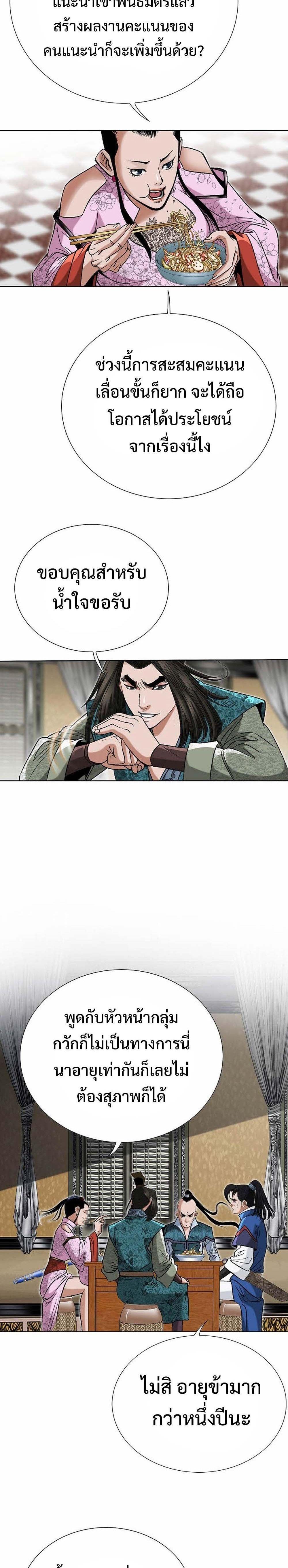 Manga-lc-com อ่านมังงะ อ่านการ์ตูน ออนไลน์ ฟรี Biography of a Novice Warrior ตอนที่ 1 2 3 4 5 6 7 8 9 10 11 12 13 14 ฟรี ไม่มีโฆษณา Manga-lc - อ่าน มังงะ อ่าน การ์ตูน ออนไลน์ อ่านมังงะ ฟรี