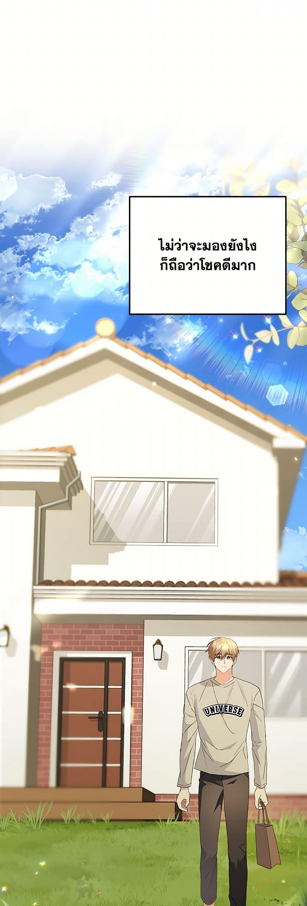 Manga-lc-com อ่านมังงะ อ่านการ์ตูน ออนไลน์ ฟรี Hello! Veterinarian! ตอนที่ 1 2 3 4 5 6 7 8 9 10 11 12 13 14 ฟรี ไม่มีโฆษณา Manga-lc - อ่าน มังงะ อ่าน การ์ตูน ออนไลน์ อ่านมังงะ ฟรี