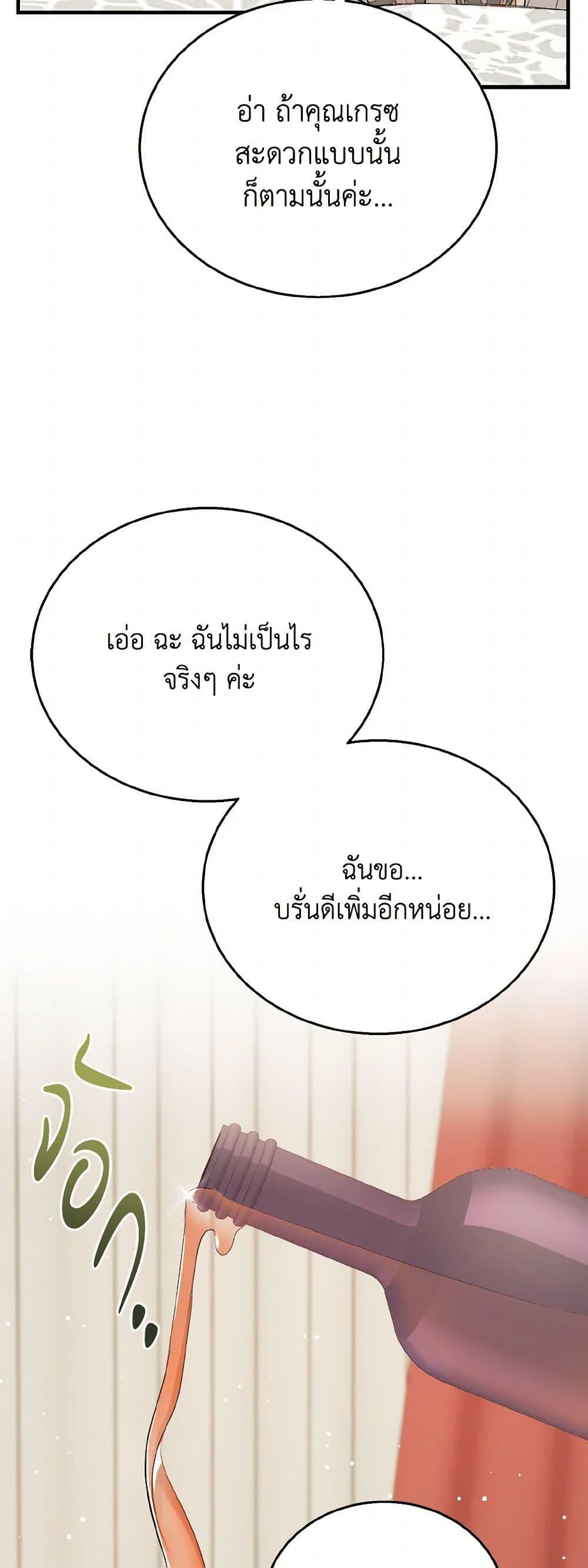 Manga-lc-com อ่านมังงะ อ่านการ์ตูน ออนไลน์ ฟรี Till Divorce Do Us Part! ตอนที่ 1 2 3 4 5 6 7 8 9 10 11 12 13 14 ฟรี ไม่มีโฆษณา Manga-lc - อ่าน มังงะ อ่าน การ์ตูน ออนไลน์ อ่านมังงะ ฟรี