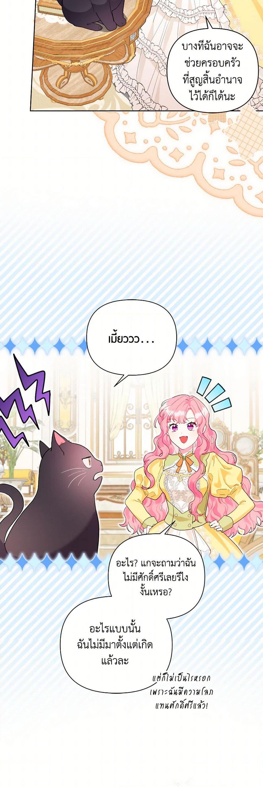 Manga-lc-com อ่านมังงะ อ่านการ์ตูน ออนไลน์ ฟรี The Archvillain’s Daughter-in-Law ตอนที่ 1 2 3 4 5 6 7 8 9 10 11 12 13 14 ฟรี ไม่มีโฆษณา Manga-lc - อ่าน มังงะ อ่าน การ์ตูน ออนไลน์ อ่านมังงะ ฟรี