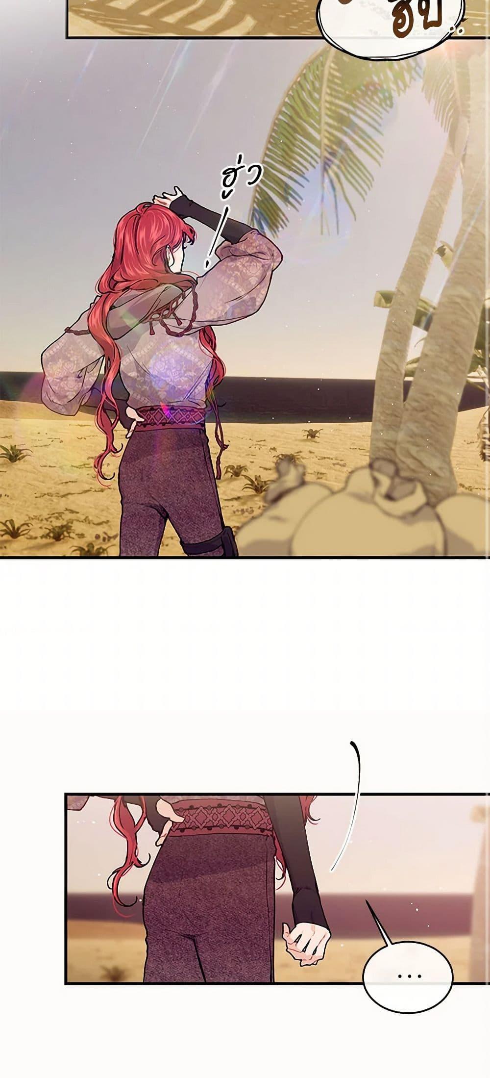 Manga-lc-com อ่านมังงะ อ่านการ์ตูน ออนไลน์ ฟรี The Elegant Sea of Savagery ตอนที่ 1 2 3 4 5 6 7 8 9 10 11 12 13 14 ฟรี ไม่มีโฆษณา Manga-lc - อ่าน มังงะ อ่าน การ์ตูน ออนไลน์ อ่านมังงะ ฟรี