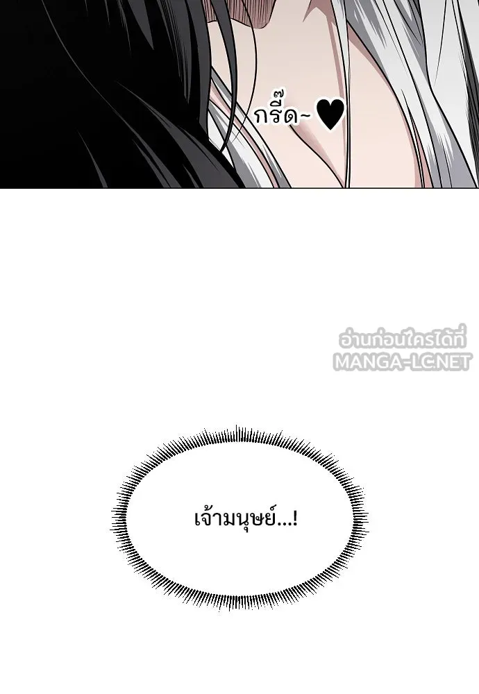 JAKDU ตอนที่ 58 รูปที่ 138