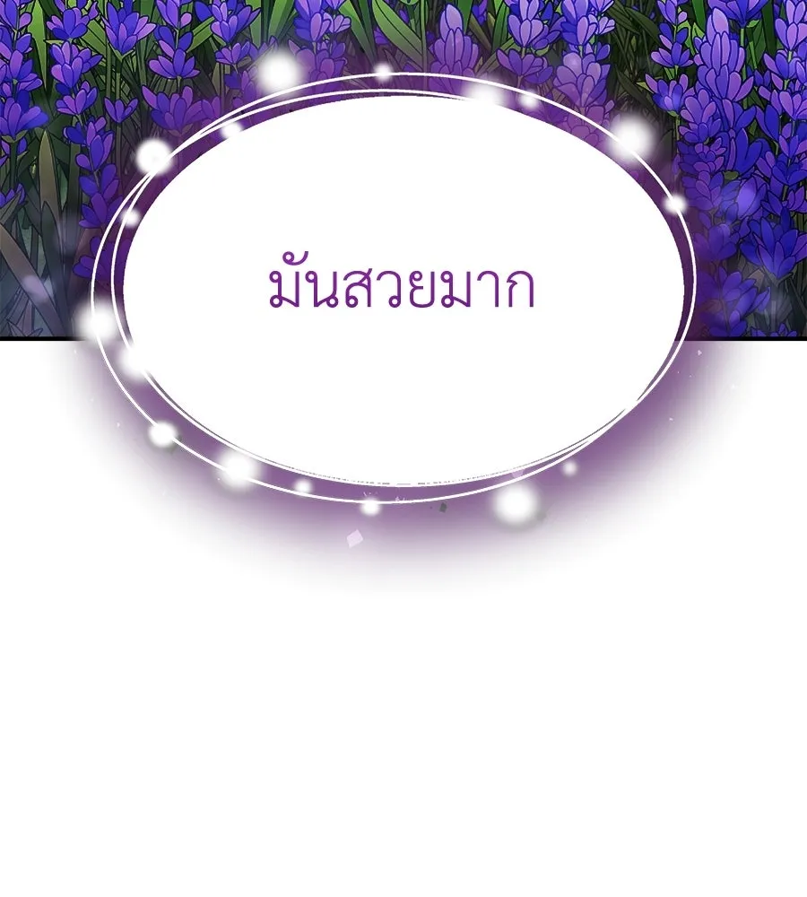 สัญญารักฉบับสุดท้าย ตอนที่ 30 รูปที่ 74