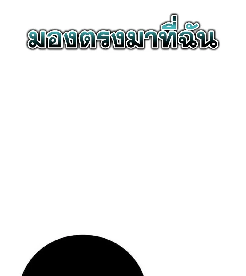 I Become a Legendary Arch Mage by Reading a Book ฉ_นกลายเป_นจอมเวทย_ในตำนานจากการอ_านหน_งส_อ ตอนที่ ตอนที่ 37 รูปที่ 141