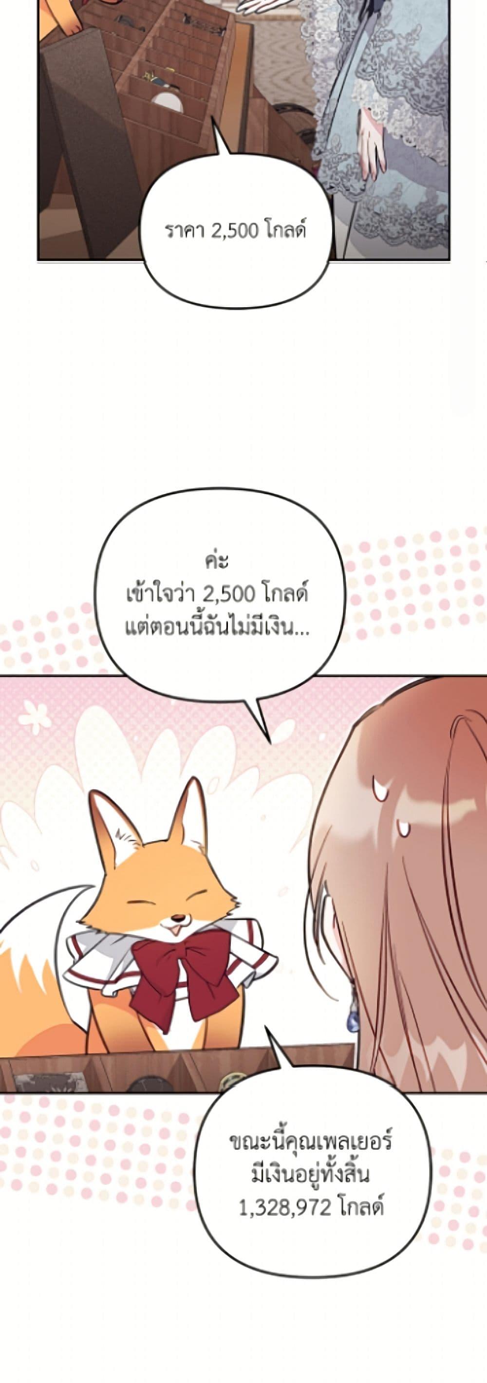 Manga-lc-com อ่านมังงะ อ่านการ์ตูน ออนไลน์ ฟรี No Place for the Fake Princess ตอนที่ 1 2 3 4 5 6 7 8 9 10 11 12 13 14 ฟรี ไม่มีโฆษณา Manga-lc - อ่าน มังงะ อ่าน การ์ตูน ออนไลน์ อ่านมังงะ ฟรี