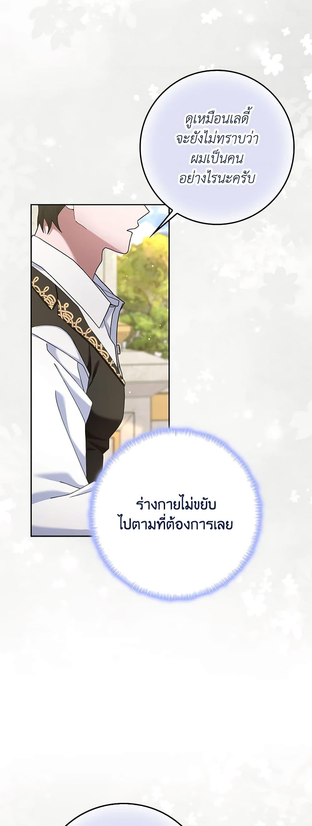 Manga-lc-com อ่านมังงะ อ่านการ์ตูน ออนไลน์ ฟรี Please Marry Me Again! ตอนที่ 1 2 3 4 5 6 7 8 9 10 11 12 13 14 ฟรี ไม่มีโฆษณา Manga-lc - อ่าน มังงะ อ่าน การ์ตูน ออนไลน์ อ่านมังงะ ฟรี