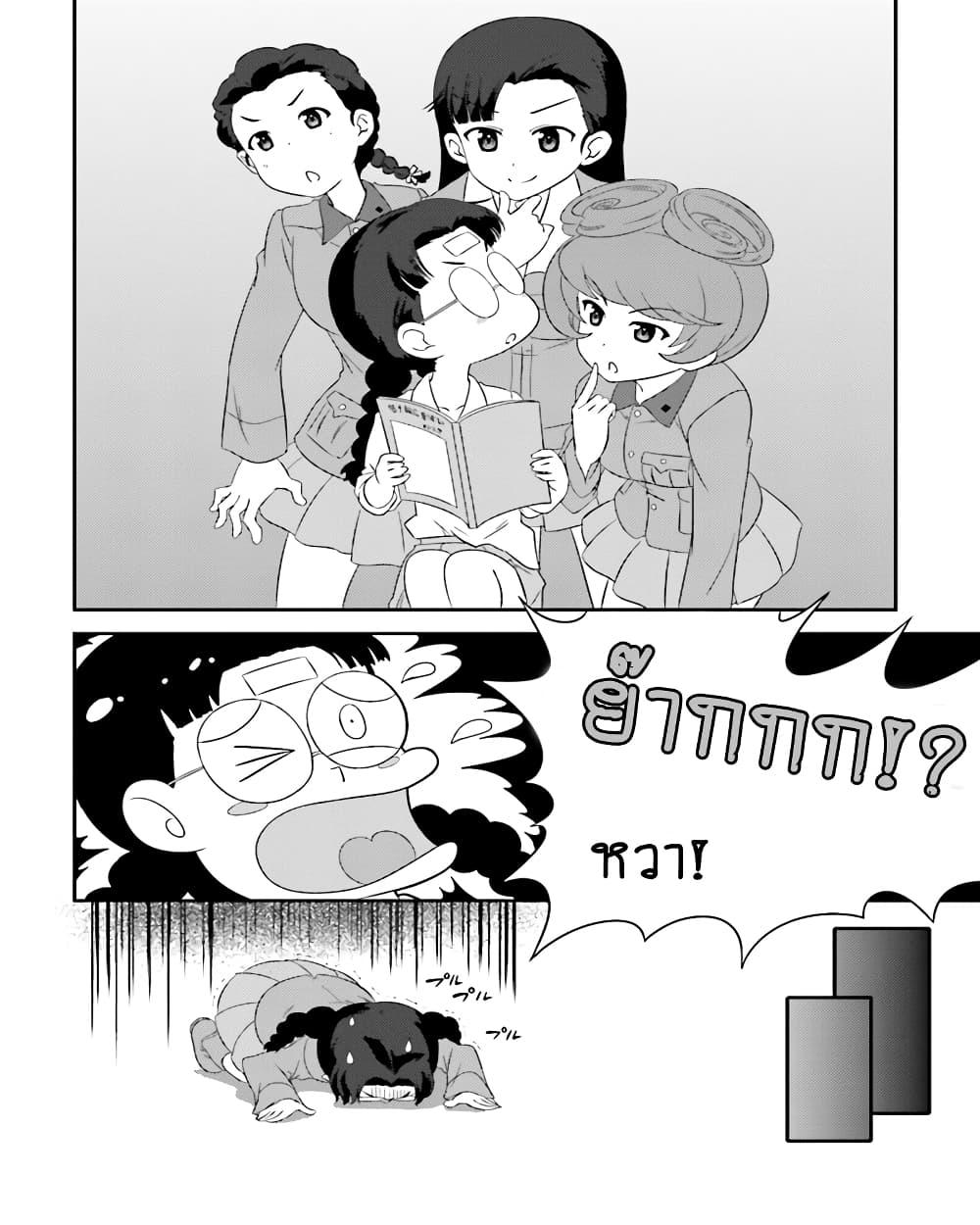 Manga-lc-com อ่านมังงะ อ่านการ์ตูน ออนไลน์ ฟรี Girls & Panzer – Motto Love Love Sakusen Desu! ตอนที่ 1 2 3 4 5 6 7 8 9 10 11 12 13 14 ฟรี ไม่มีโฆษณา Manga-lc - อ่าน มังงะ อ่าน การ์ตูน ออนไลน์ อ่านมังงะ ฟรี