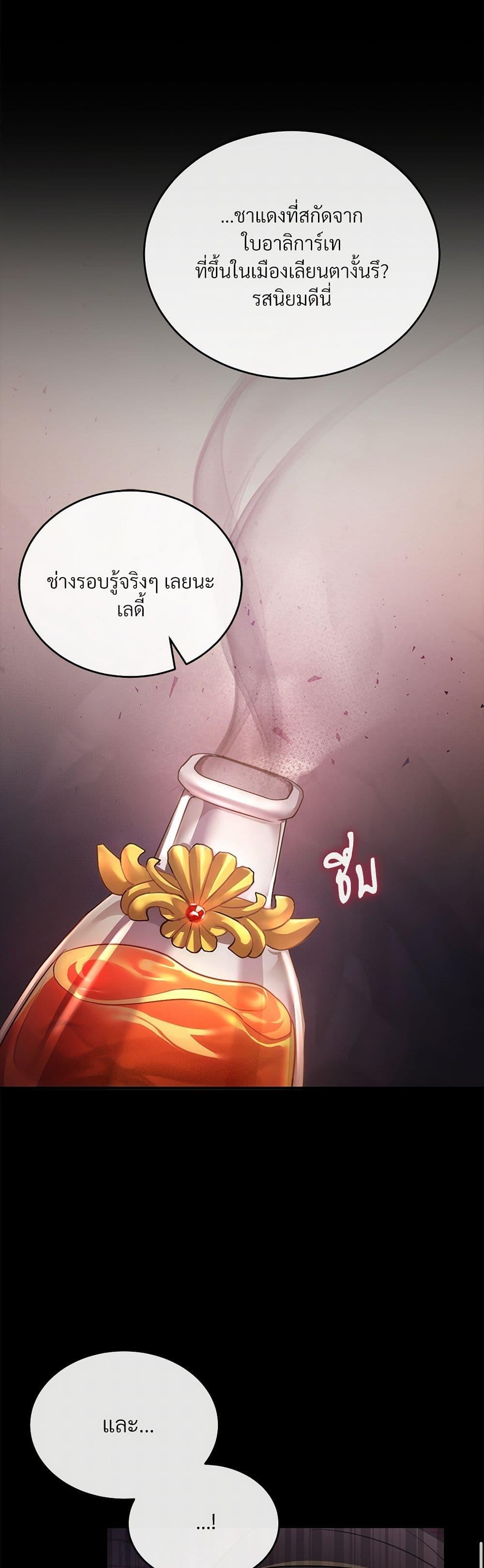 Manga-lc-com อ่านมังงะ อ่านการ์ตูน ออนไลน์ ฟรี The Night Without Shadows ตอนที่ 1 2 3 4 5 6 7 8 9 10 11 12 13 14 ฟรี ไม่มีโฆษณา Manga-lc - อ่าน มังงะ อ่าน การ์ตูน ออนไลน์ อ่านมังงะ ฟรี