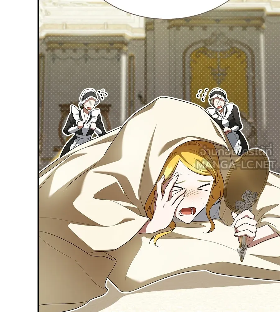 สัญญารักฉบับสุดท้าย ตอนที่ 22 รูปที่ 39