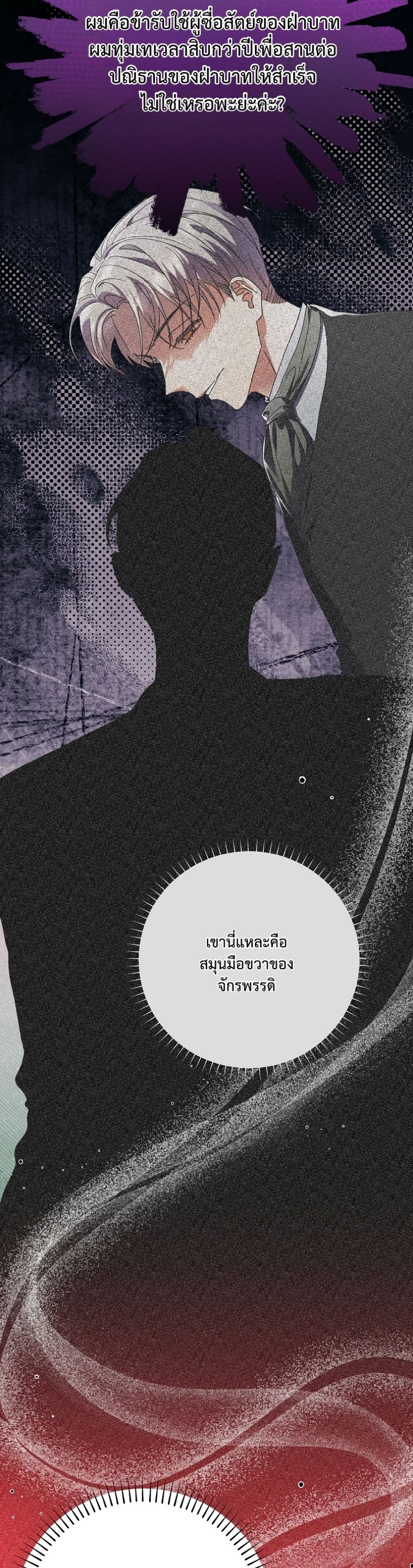 Manga-lc-com อ่านมังงะ อ่านการ์ตูน ออนไลน์ ฟรี I Faked a Pregnancy, but My Husband Returned ตอนที่ 1 2 3 4 5 6 7 8 9 10 11 12 13 14 ฟรี ไม่มีโฆษณา Manga-lc - อ่าน มังงะ อ่าน การ์ตูน ออนไลน์ อ่านมังงะ ฟรี