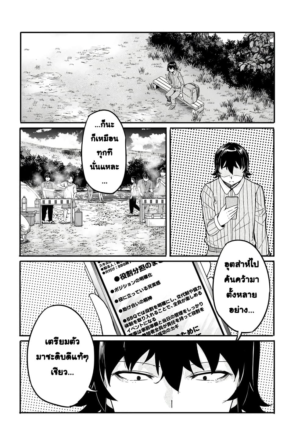 Manga-lc-com อ่านมังงะ อ่านการ์ตูน ออนไลน์ ฟรี Aru Hi Totsuzen Gal no Iinazuke ga Dekita ตอนที่ 1 2 3 4 5 6 7 8 9 10 11 12 13 14 ฟรี ไม่มีโฆษณา Manga-lc - อ่าน มังงะ อ่าน การ์ตูน ออนไลน์ อ่านมังงะ ฟรี