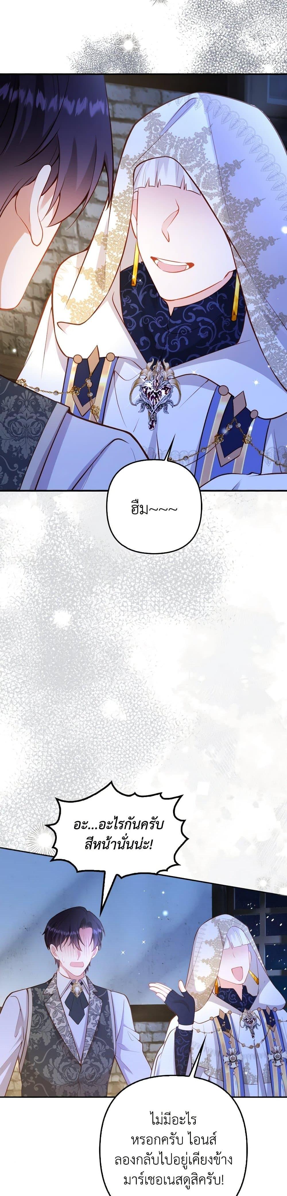 Manga-lc-com อ่านมังงะ อ่านการ์ตูน ออนไลน์ ฟรี Raising the Children of the Main Characters ตอนที่ 1 2 3 4 5 6 7 8 9 10 11 12 13 14 ฟรี ไม่มีโฆษณา Manga-lc - อ่าน มังงะ อ่าน การ์ตูน ออนไลน์ อ่านมังงะ ฟรี