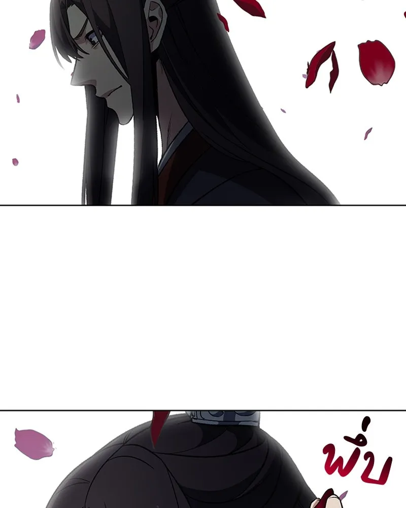 เกิดอีกทีเป็นว่าที่ประมุขลัทธิมาร ตอนที่ 10 รูปที่ 38