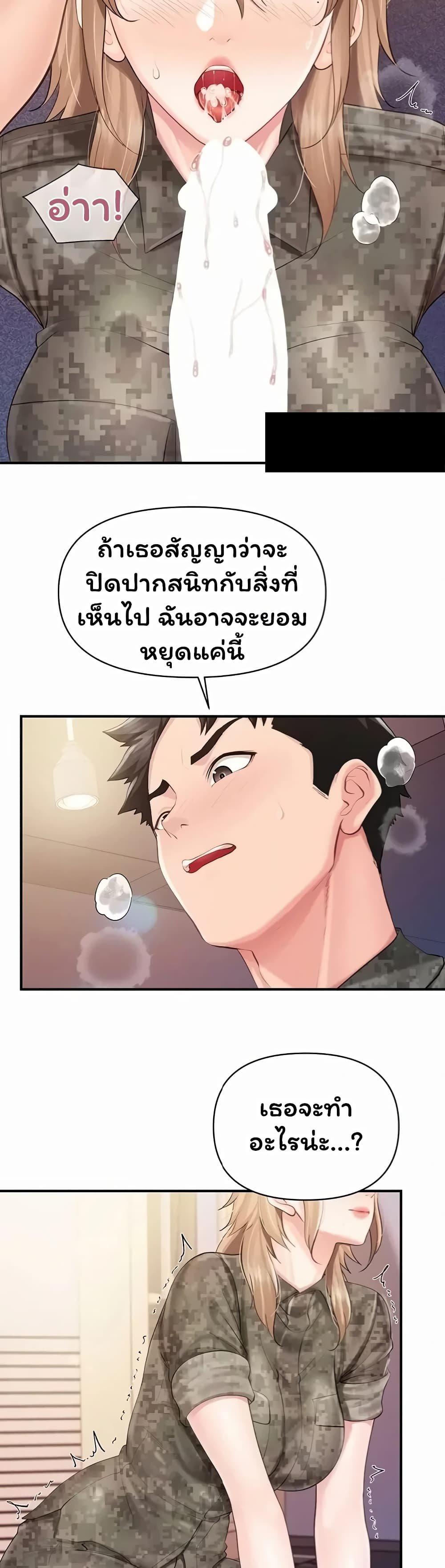 Doujin-Lc- อ่าน โดจิน มังฮวา เกาหลี ญี่ปุ่น จีน แปลไทย I am The Only ตอนที่ 1 2 3 4 5 6 7 8 9 10 11 12 13 14 ฟรี ไม่มีโฆษณา อ่าน โดจิน Manhwa เกาหลี ญี่ปุ่น จีน เรามีครบ คัดมาให้เน้นๆ โดจิน 18+ รับประกันความฟินโดย  Doujin Lc