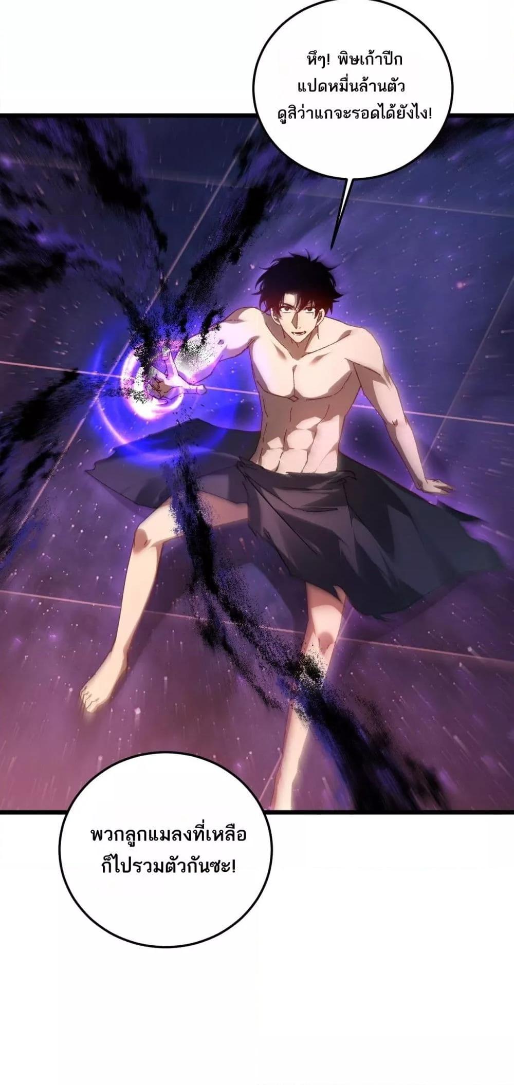 Manga-lc-com อ่านมังงะ อ่านการ์ตูน ออนไลน์ ฟรี SupremeZergLo ตอนที่ 1 2 3 4 5 6 7 8 9 10 11 12 13 14 ฟรี ไม่มีโฆษณา Manga-lc - อ่าน มังงะ อ่าน การ์ตูน ออนไลน์ อ่านมังงะ ฟรี