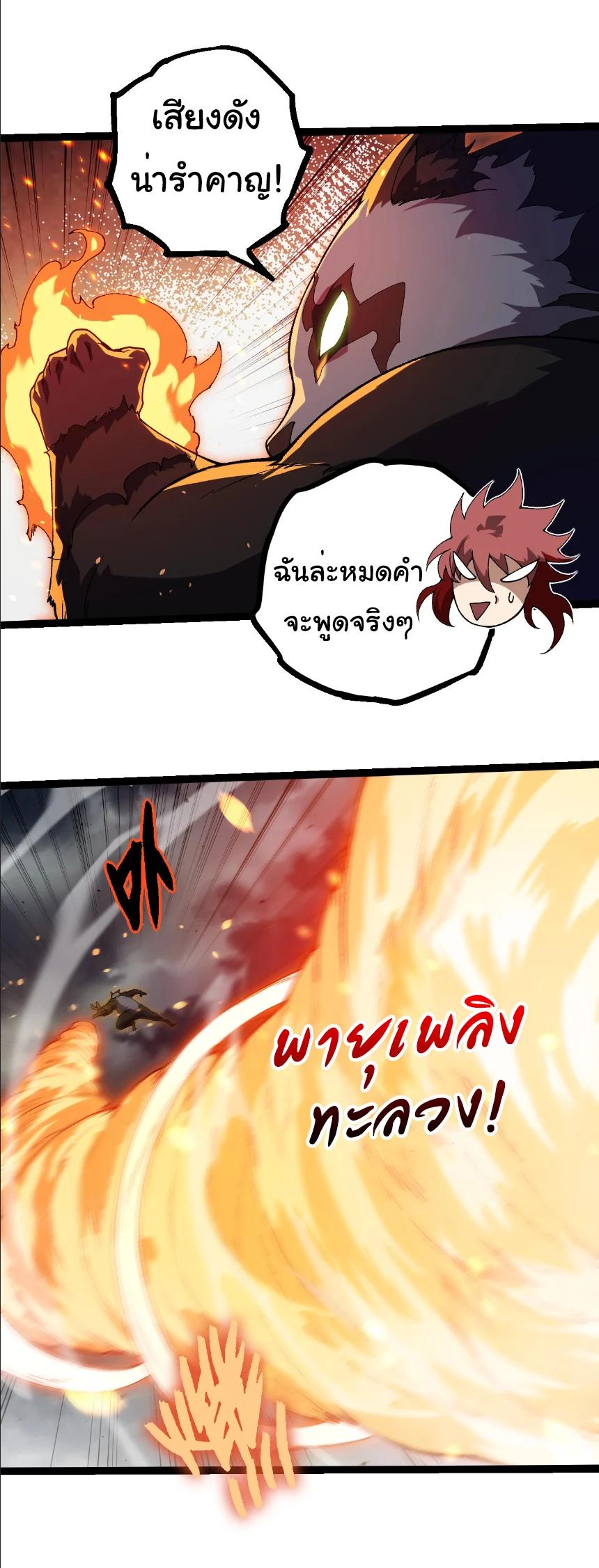 Manga-lc-com อ่านมังงะ อ่านการ์ตูน ออนไลน์ ฟรี Evolution from the Big Tree ตอนที่ 1 2 3 4 5 6 7 8 9 10 11 12 13 14 ฟรี ไม่มีโฆษณา Manga-lc - อ่าน มังงะ อ่าน การ์ตูน ออนไลน์ อ่านมังงะ ฟรี