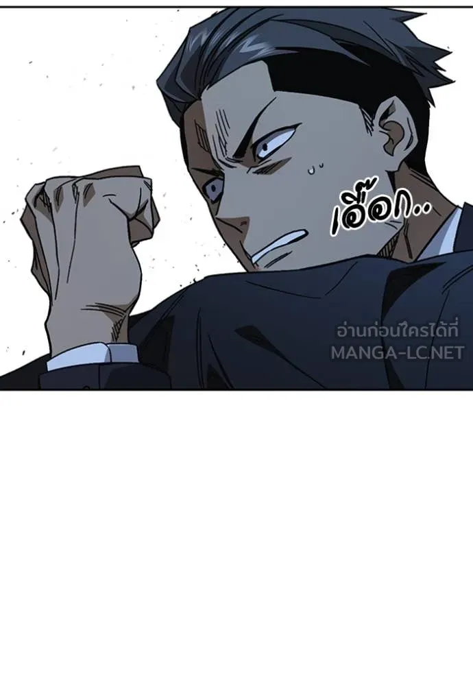 v ตอนที่ 294 รูปที่ 9