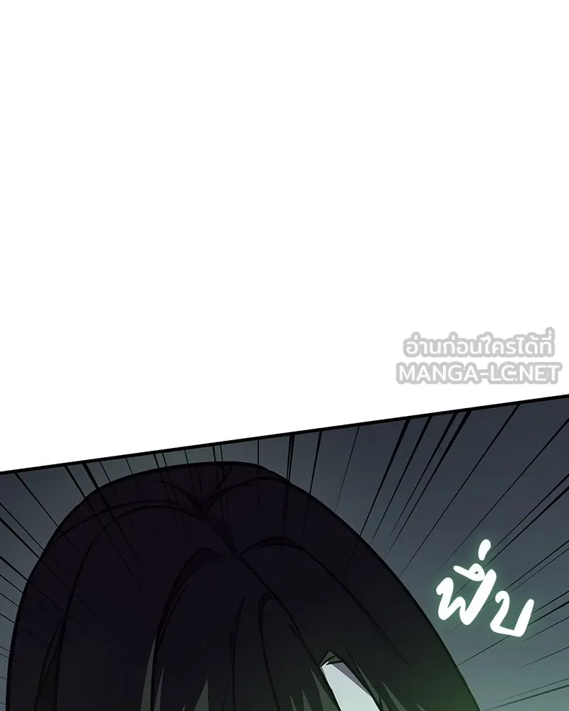 เกิดอีกทีเป็นว่าที่ประมุขลัทธิมาร ตอนที่ 129 รูปที่ 141