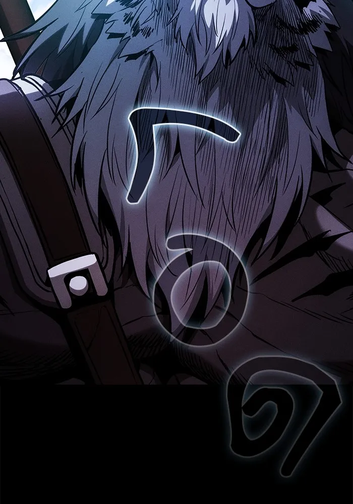 นักดาบอัจฉริยะจากอะคาเดมี ตอนที่ 68 รูปที่ 62