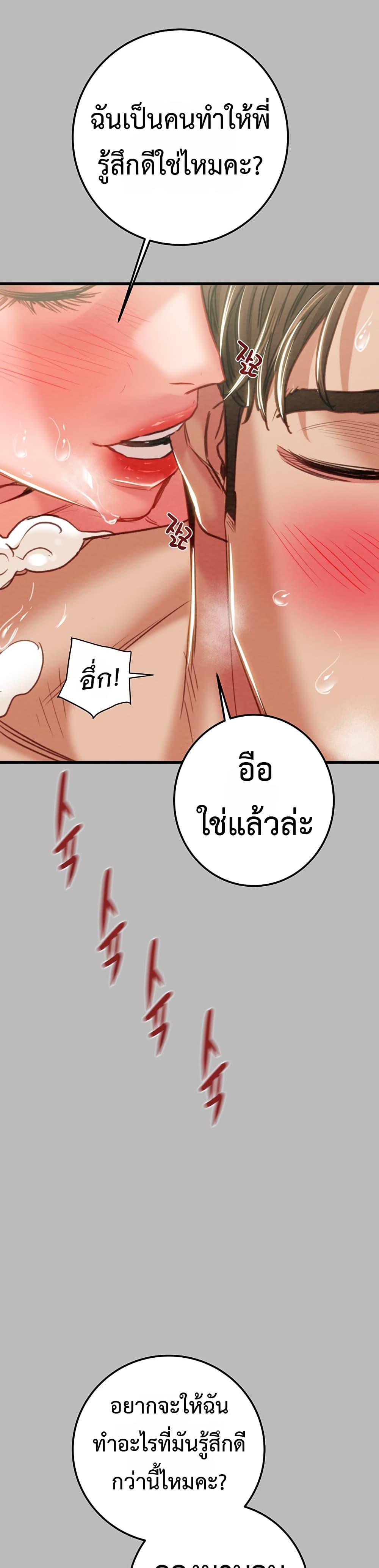 Doujin-Lc- อ่าน โดจิน มังฮวา เกาหลี ญี่ปุ่น จีน แปลไทย The Man Who Devours ตอนที่ 1 2 3 4 5 6 7 8 9 10 11 12 13 14 ฟรี ไม่มีโฆษณา อ่าน โดจิน Manhwa เกาหลี ญี่ปุ่น จีน เรามีครบ คัดมาให้เน้นๆ โดจิน 18+ รับประกันความฟินโดย  Doujin Lc