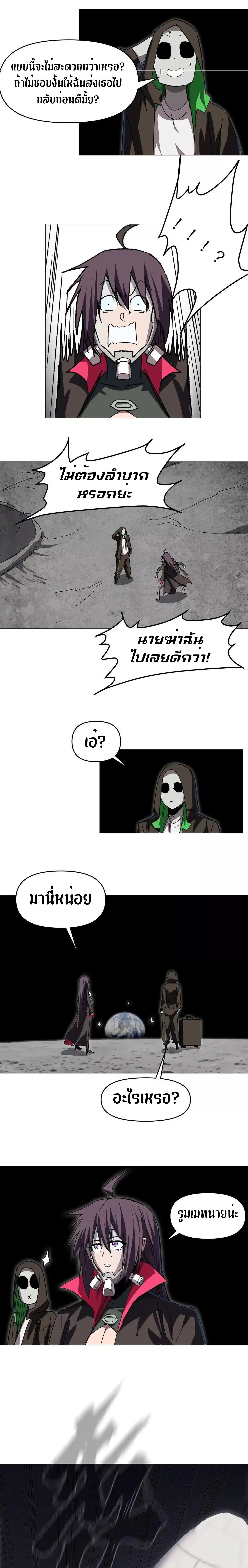 Manga-lc-com อ่านมังงะ อ่านการ์ตูน ออนไลน์ ฟรี Mr.Zombie ตอนที่ 1 2 3 4 5 6 7 8 9 10 11 12 13 14 ฟรี ไม่มีโฆษณา Manga-lc - อ่าน มังงะ อ่าน การ์ตูน ออนไลน์ อ่านมังงะ ฟรี
