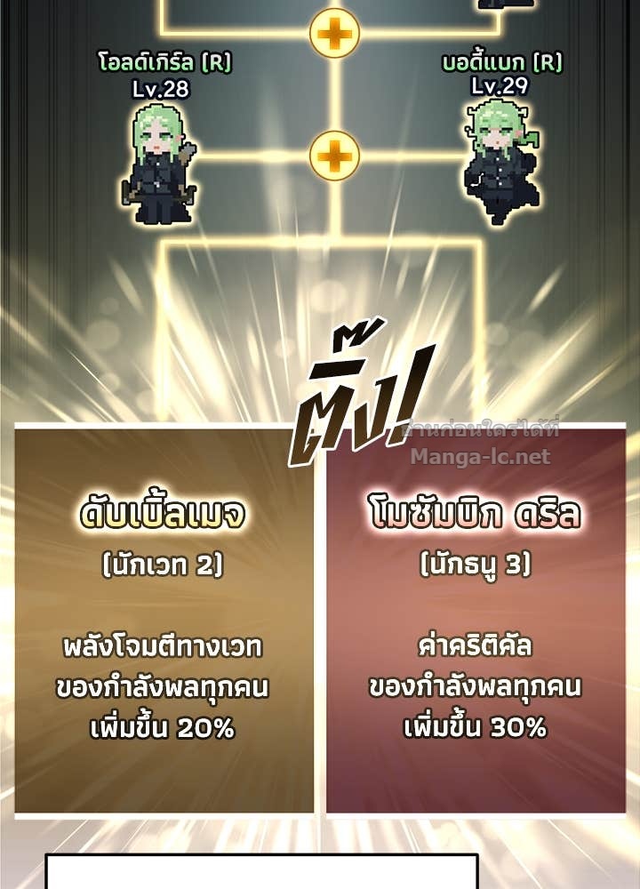 Doujin-Lc- อ่าน โดจิน มังฮวา เกาหลี ญี่ปุ่น จีน แปลไทย ผู้พิชิตเกมป้องกันฐาน ตอนที่ 1 2 3 4 5 6 7 8 9 10 11 12 13 14 ฟรี ไม่มีโฆษณา อ่าน โดจิน Manhwa เกาหลี ญี่ปุ่น จีน เรามีครบ คัดมาให้เน้นๆ โดจิน 18+ รับประกันความฟินโดย Doujin Lc