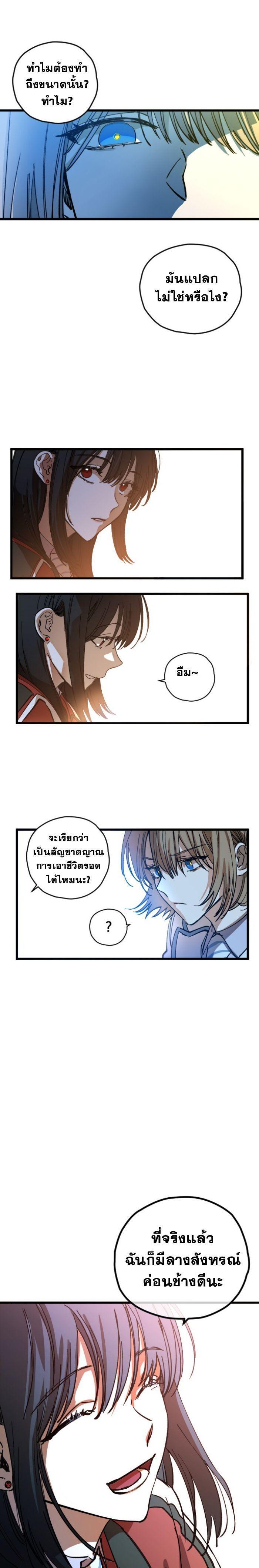 Manga-lc-com อ่านมังงะ อ่านการ์ตูน ออนไลน์ ฟรี Night of Shadows ตอนที่ 1 2 3 4 5 6 7 8 9 10 11 12 13 14 ฟรี ไม่มีโฆษณา Manga-lc - อ่าน มังงะ อ่าน การ์ตูน ออนไลน์ อ่านมังงะ ฟรี