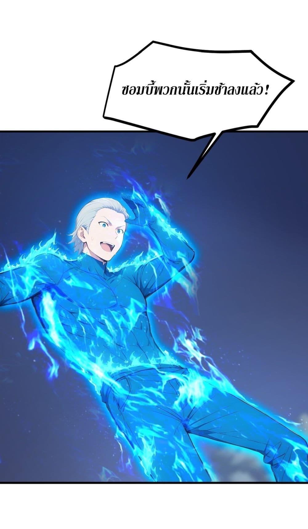 Manga-lc-com อ่านมังงะ อ่านการ์ตูน ออนไลน์ ฟรี Gods Of All People I Sacrificed Hundreds Of Millions Of Living Beings To Become A God ตอนที่ 1 2 3 4 5 6 7 8 9 10 11 12 13 14 ฟรี ไม่มีโฆษณา Manga-lc - อ่าน มังงะ อ่าน การ์ตูน ออนไลน์ อ่านมังงะ ฟรี