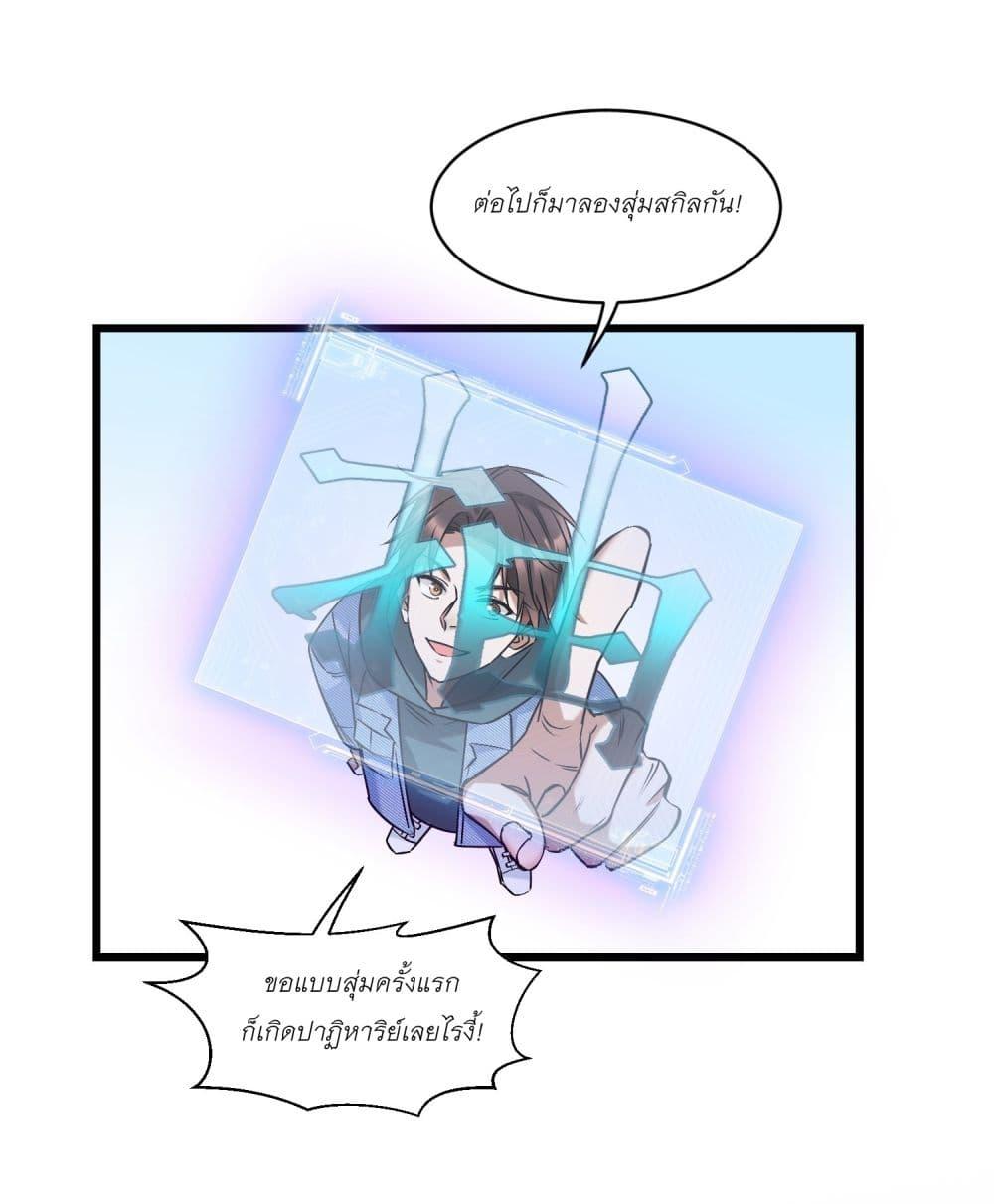 Manga-lc-com อ่านมังงะ อ่านการ์ตูน ออนไลน์ ฟรี Became a Billionaire After Dog Licking Improperly ตอนที่ 1 2 3 4 5 6 7 8 9 10 11 12 13 14 ฟรี ไม่มีโฆษณา Manga-lc - อ่าน มังงะ อ่าน การ์ตูน ออนไลน์ อ่านมังงะ ฟรี