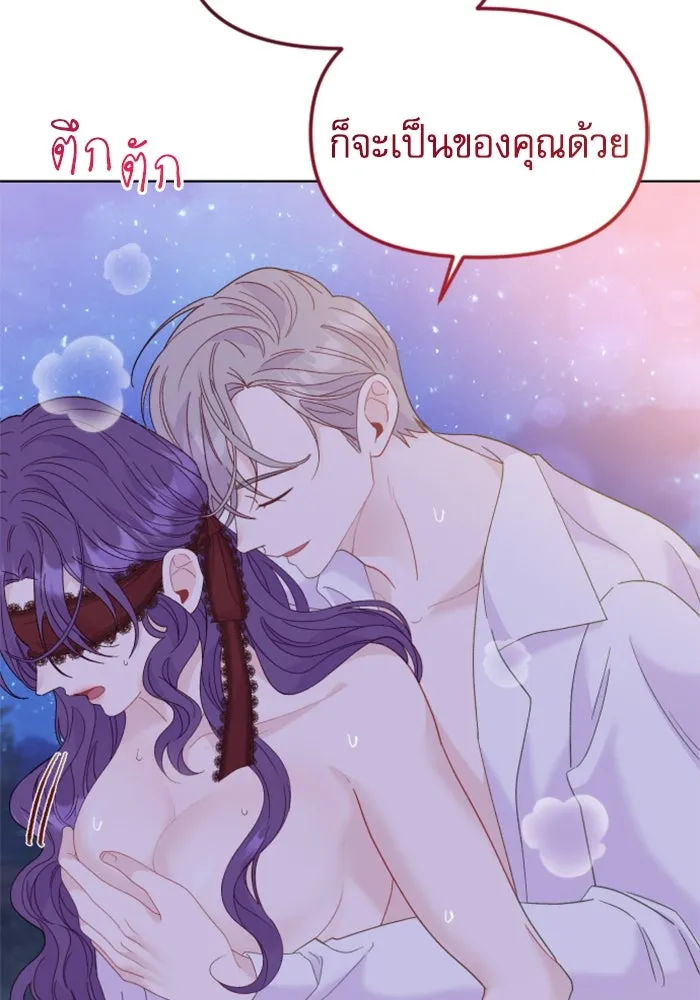 ไม่รักให้ตาย ตอนที่ 25 รูปที่ 109